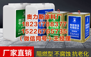 汉中防火门专用胶厂家 李祥波说了啥？鲁吐布拉震怒~宁波GM：56个民族是 希望你道歉